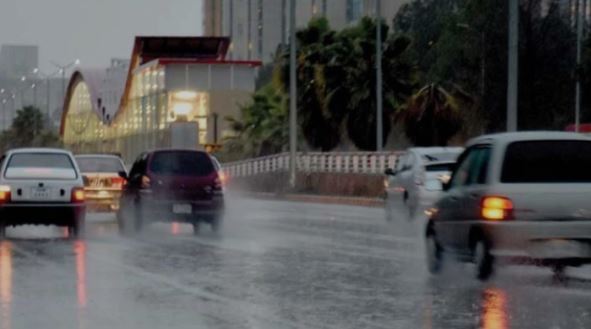 RAIN