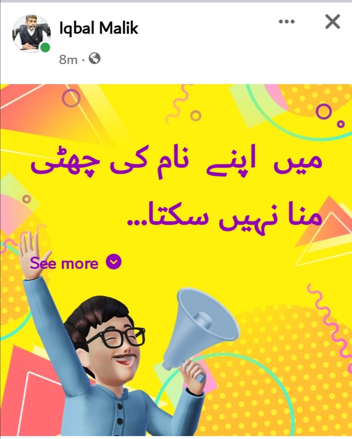 Screenshot_20240501_110845