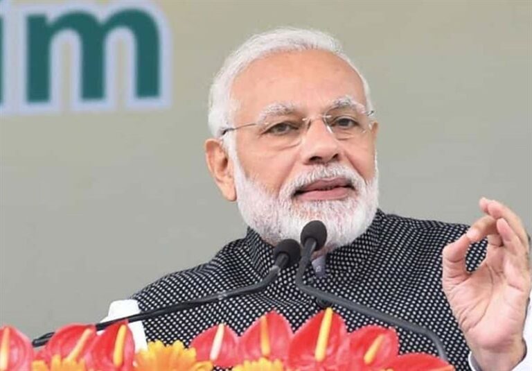 MODI