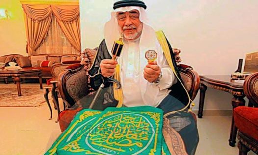 khana kaba