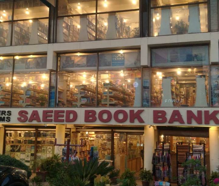 saeed book bANK