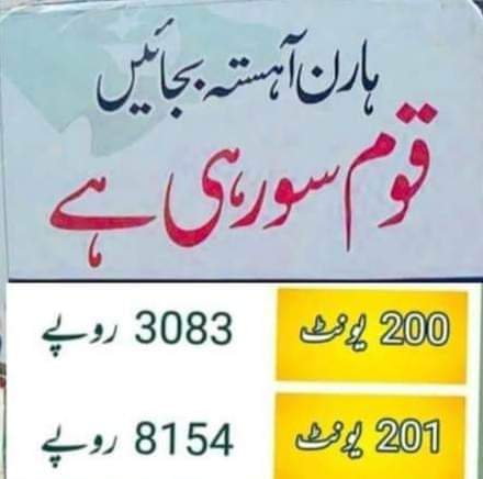 FB_IMG_1722155504648