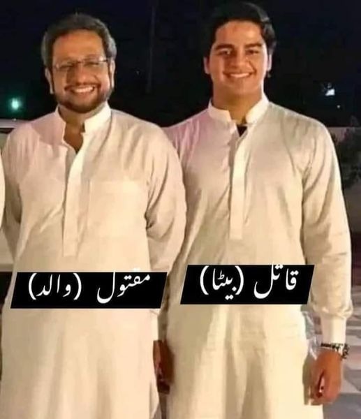 WhatsApp Image 2024-08-16 at 17.13.33