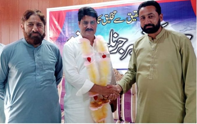 ch shaeen