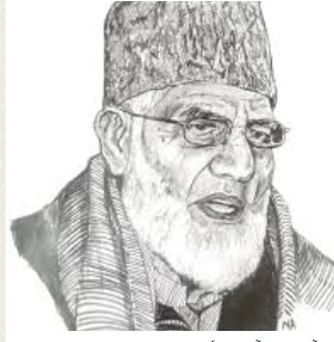 ali gelani