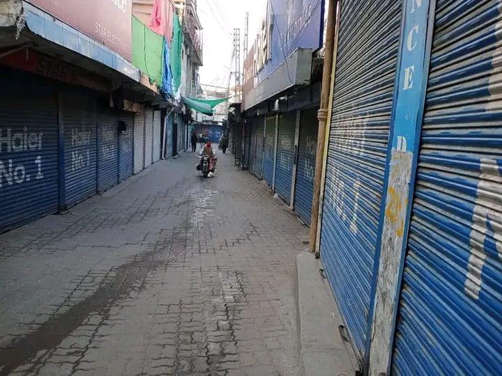 ajk protest 000