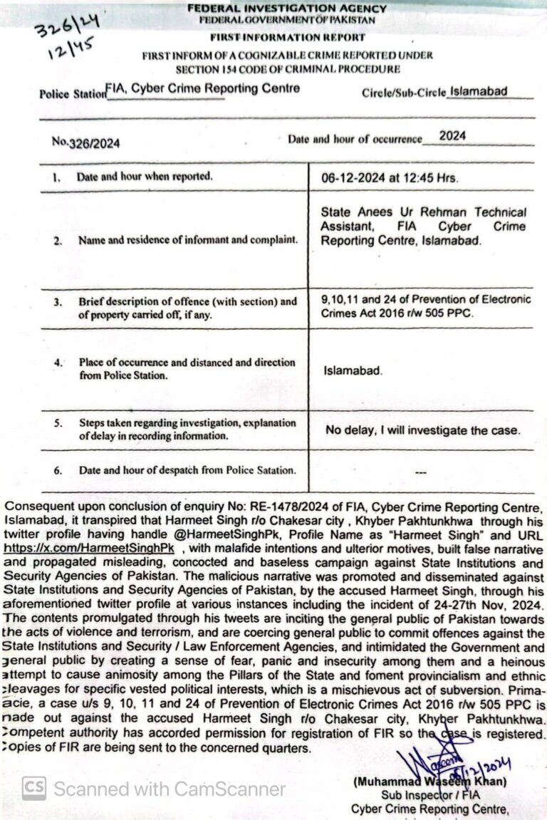 fir