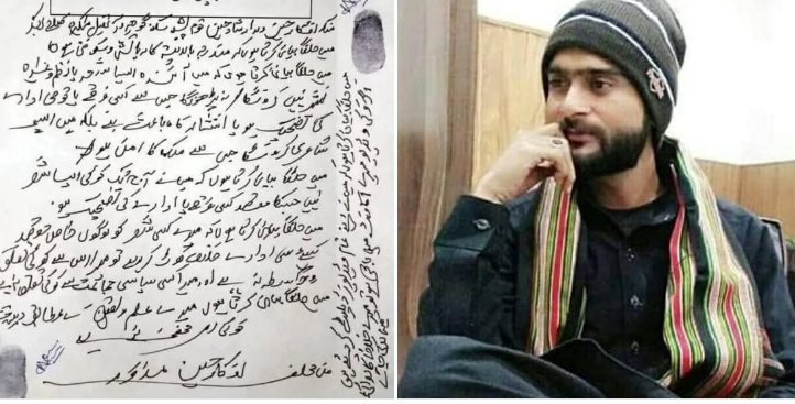 ifkar alvi