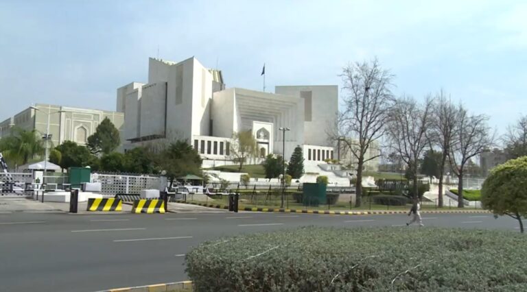 سپریم کورٹ