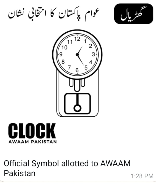 AWAM PAKISTAN PARTY GHARYAL