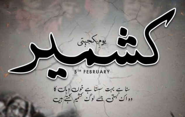 kashmir day