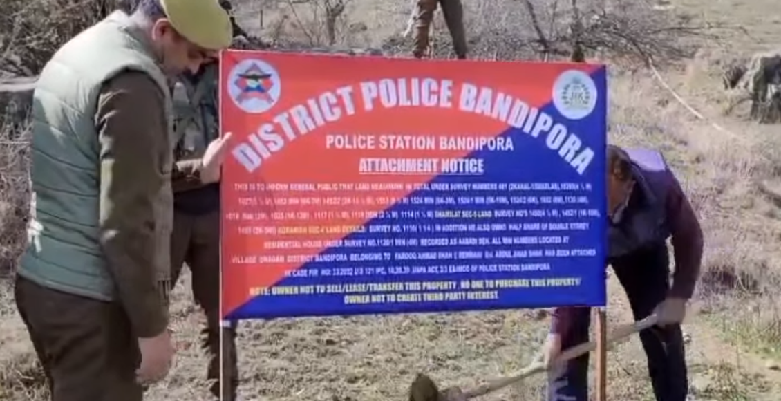 APHC LAND