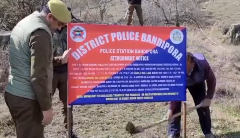 APHC LAND