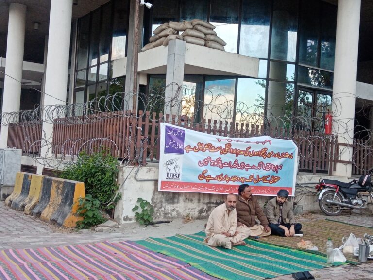 GEO JOURNALISTS2