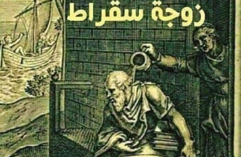 socrat