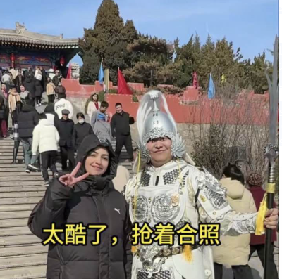 CHINA MARYAM