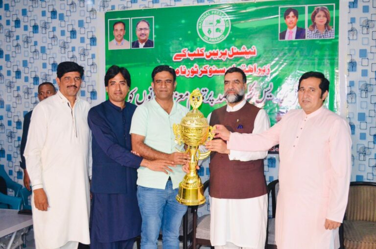 press club