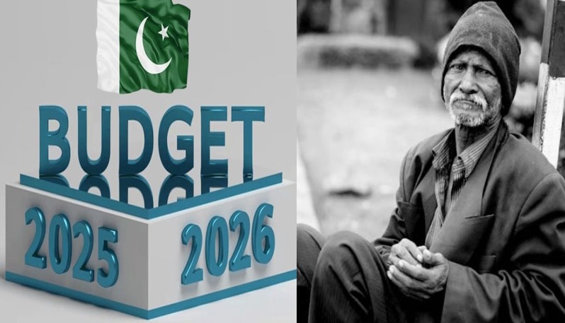 بجٹ غریب دوست نہیں
