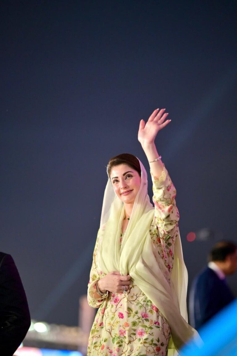 مریم نواز