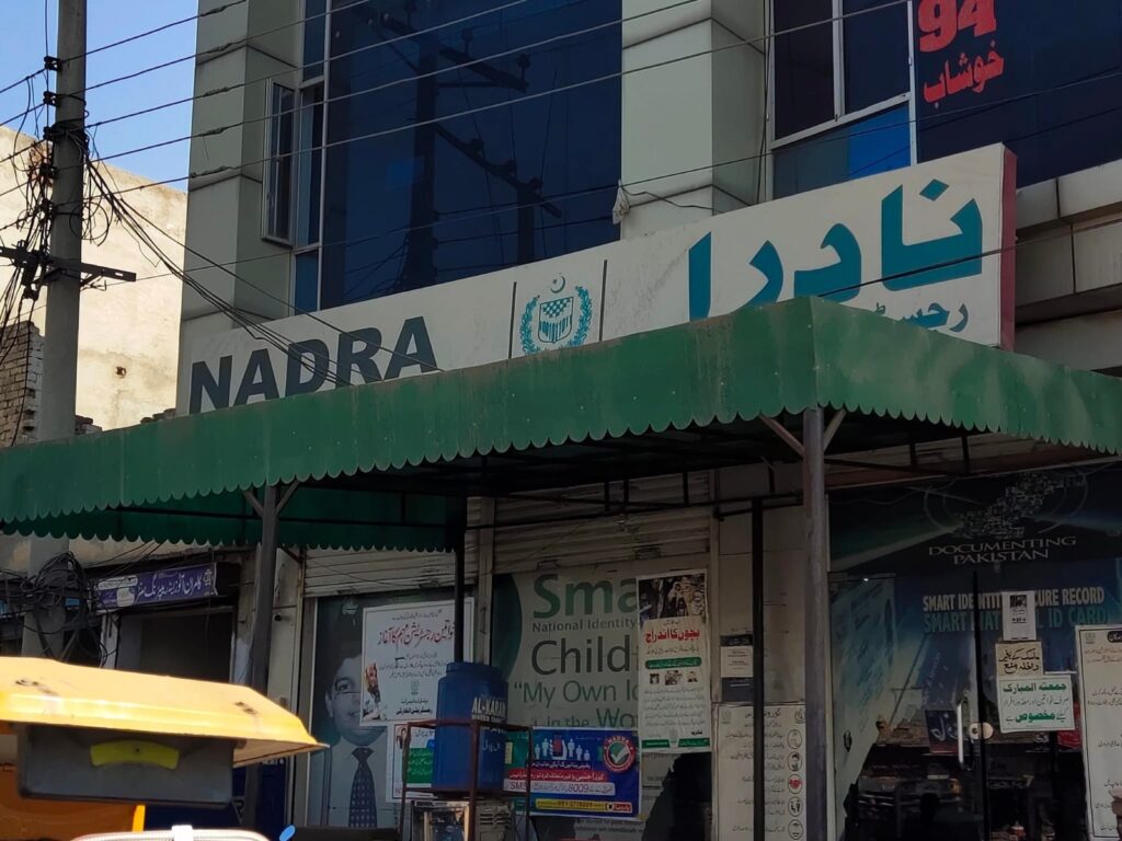 NADRA