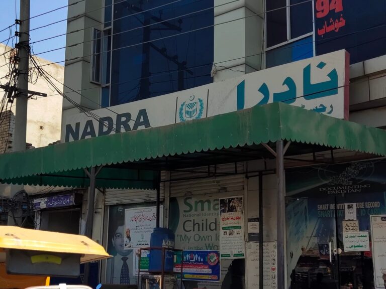 NADRA