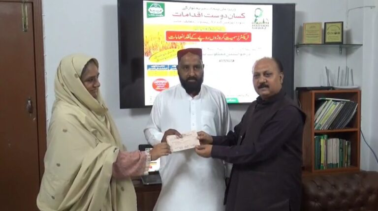چیک تقسیم کرنے کی تقریب
