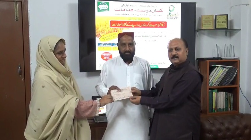 چیک تقسیم کرنے کی تقریب