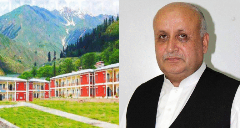 bagh uni
