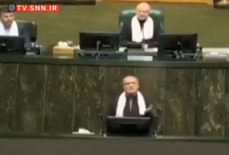 irani parliment