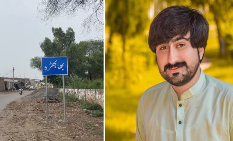 NAEEM ABBAS TIK TAKER