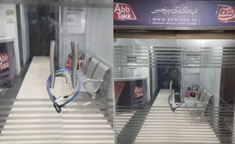 ABB TAK