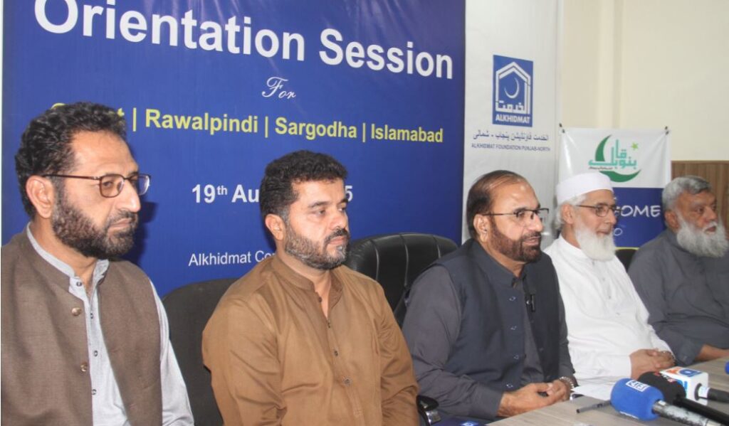 DR TARIQ SALEEM ALKIDMAT FOUNDATION