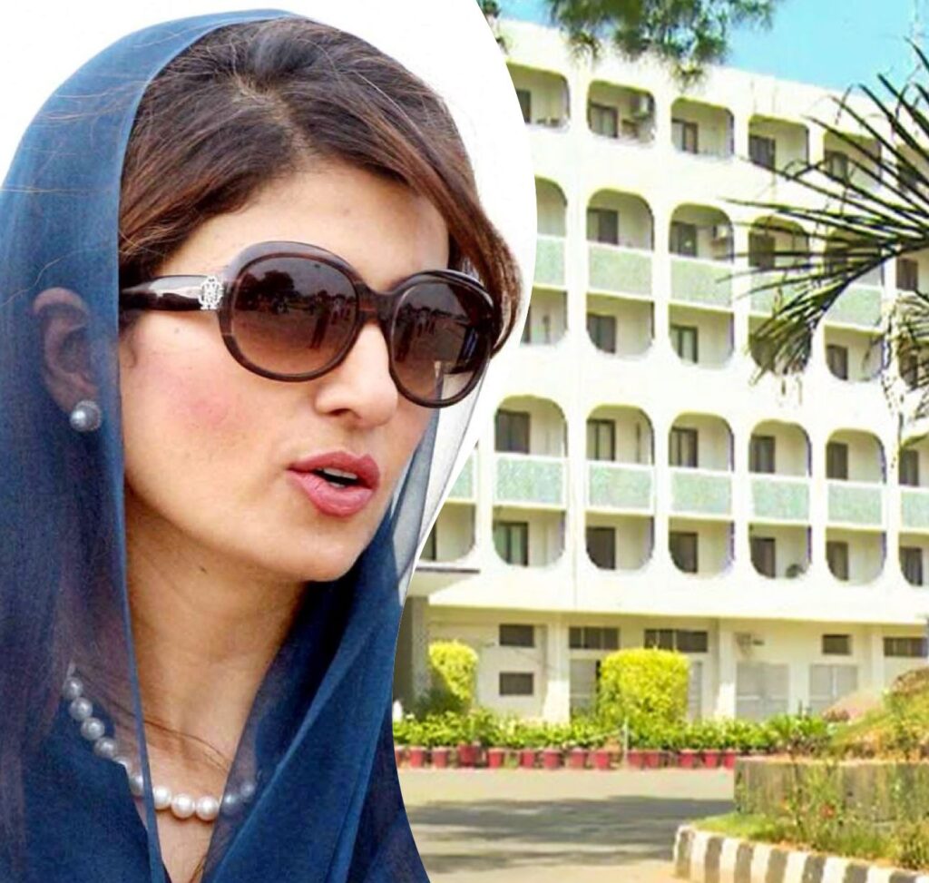 HINA RABANI KHAR