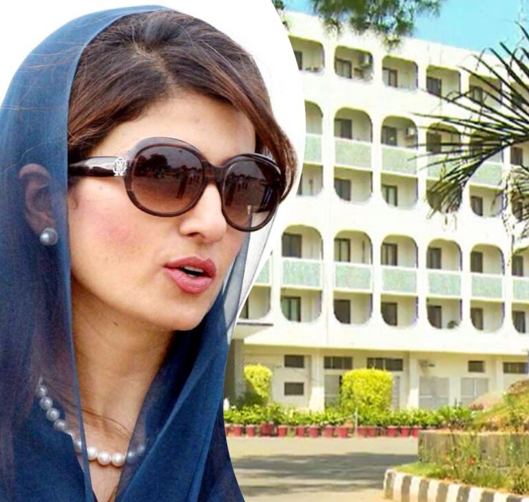 HINA RABANI KHAR