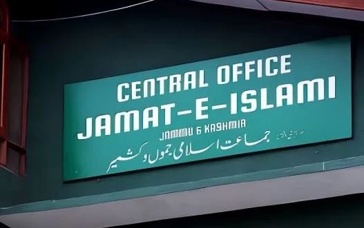 jammat islami