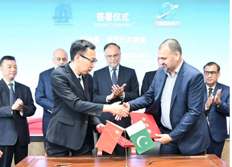 pak china mou