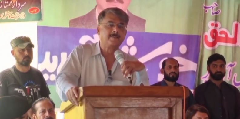 pm ajk