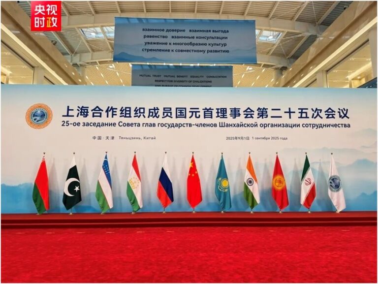 SCO