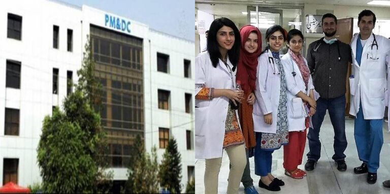 pmdc