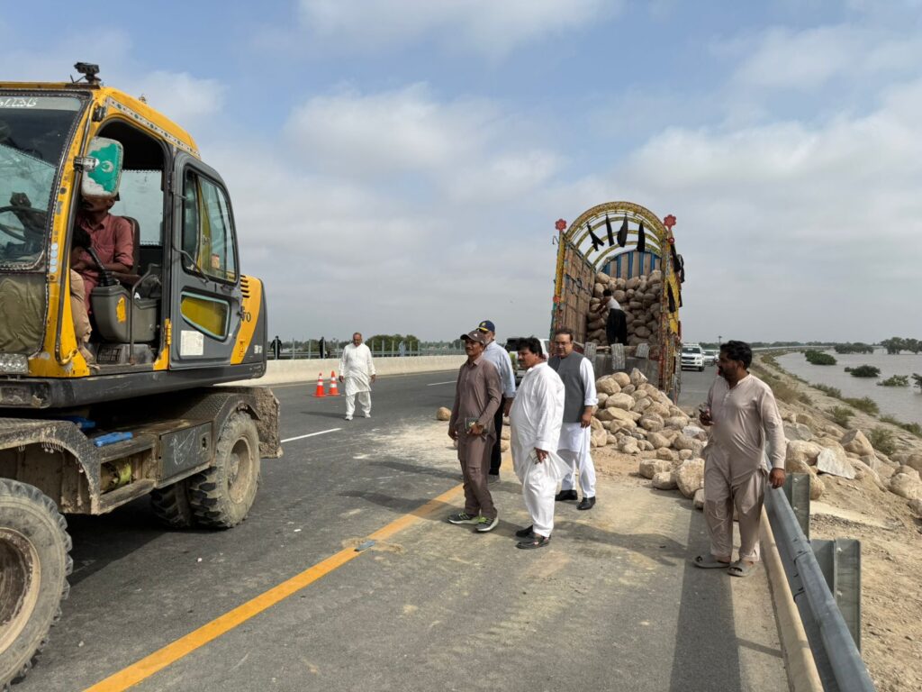 MOTORWAY