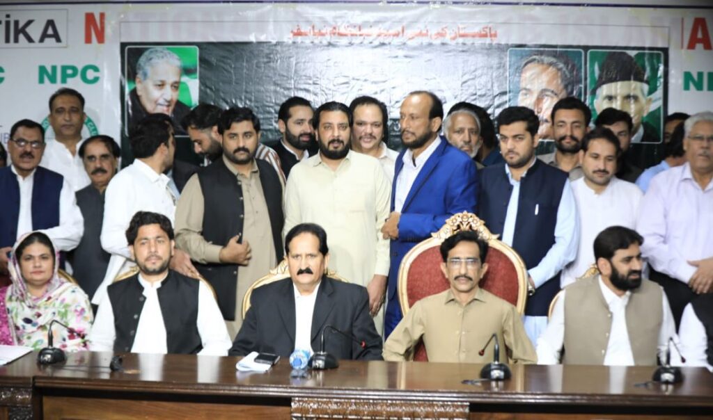 PASBAN WATAN PAKISTAN