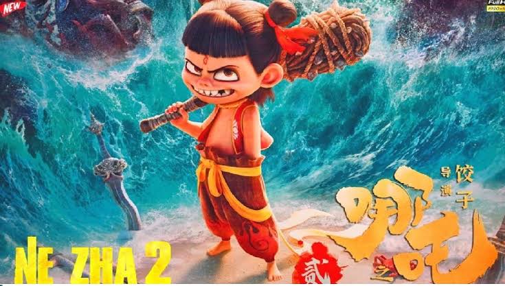 CHINESE MOVIE