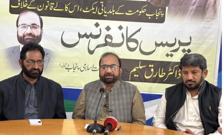 dr tariq saleem jammat islami