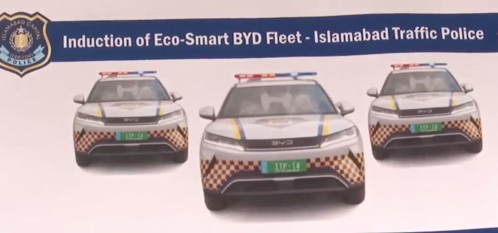 isb electric cars