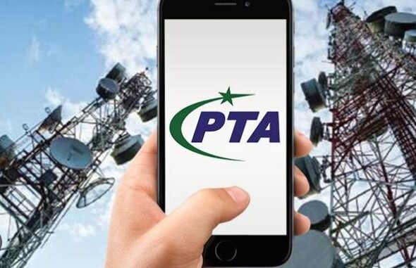 pta sms